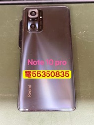 ❤️電5535 0835❤️小米note 10 pro 5g上網5g手機紅米 (歡迎換機) 有Google Play雙卡 99%新 ❤️小米256手機 安卓手機Android手機11,11t pro,