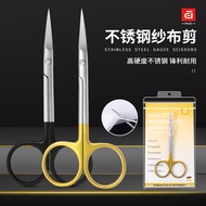 Gauze Scissors 10.5cm Stainless Steel Orthopedic Plaster Bandage Dressing Small Scissors Nurse Stitc