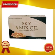 Sky Six Mix Oil สารสกัดของสมุนไพรชั้นเยี่ยม 6 ชนิด รวมไว้ใน 1 ซอฟเจล ของแท้ 100%