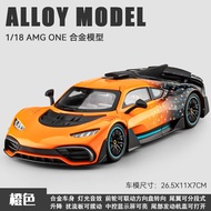 โมเดลรถสปอร์ตหรูหรา AMG One ขนาด 1:18 ของเล่นสำหรับเด็ก โมเดลรถสุดเท่ของเล่นที่สร้างสรรค์และสร้างสรร