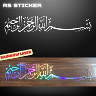 Car Sticker Bismillah Jawi Muslim Style Car Sticker / Sticker Kereta/ RS 8003