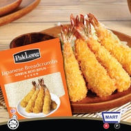 PAKLONG Japanese Breadcrumbs (Serbuk Roti Jepun)
