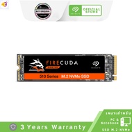 ลด 50% (พร้อมส่ง)Seagate FireCuda 510 SSD M.2 PCIe Gen3, NVMe ความเร็วอ่าน 3,450 MB/s รับประกัน 5 ปี