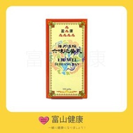 盈康 - 六味地黃丸【强力濃縮】350粒