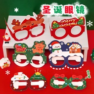 [Good Things Recommendation] Christmas Cartoon Decoration Glasses Children Cute Small Gifts Ball Par