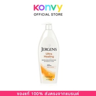 Jergens Ultra Healing Moisturiser  #621ml