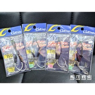 OWNER C'ultiva JT-39 Iron Plate Double Hook