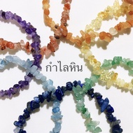 กำไลหิน อเมทิสต์ Amethyst อความารีน Aquamarine ลาพิส Lapis Lazuli อะเวนจูรีน Aventurine ซิทริน Citrine Hematoid Quartz แหวนหิน