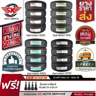 4PCS KILRAX 265/65R17 Reliable Rugged Tires, New Production for Smooth Ride & Extra Stability  4 Kep
