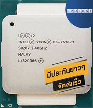 INTEL E5 2620 V3 ราคา ถูก ซีพียู CPU 2011 V3 INTEL XEON E5-2620 V3 พร้อมส่ง ส่งเร็ว ฟรี ซิริโครน มีประกันไทย