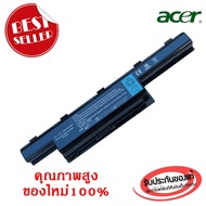 แบตเตอรี่ Acer AS10D31 AS10D3E AS10D41 AS10D51 AS10D61 AS10D71 คุณภาพสูง ของใหม่ 100% ส่งเร็ว ส่งฟรี