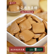 Cloud Bubble Air Ginger Candy Ginger Juice Brown Candy Gummy Milk Ginger Candy Mellow Female Healthy