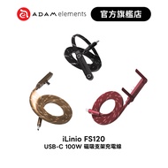 [ADAM ADAM Elements] iLinio FS120 USB-C 100W Magnetic Bracket Charging Cable Brand Flagship