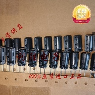 10PCS 22UF 250V Japan Nichicon Electrolytic Capacitor 250V22UF 10 * 20 VK 85 Degrees