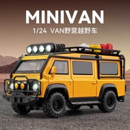 1: 24 Luhu Guard VAN Alloy VAN Model Simulation Off-Road Camper Ornaments Children's Toy Car