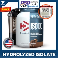 Dymatize ISO100 Hydrolyzed Protein Powder 100% Whey Isolate Protein  3 Lbs/42 Servings เวย์โปรตีนไอโซเลท - Chocolate