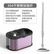 S-T🔰Wholesale304Stainless Steel New Household Rotating Mop Mop Bucket Spin-Dry Dehydration Mop Mop Mop Sets YCJK