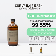 OWAY Curly Potion ครีมไบโอไดนามิค สำหรับจับลอนผมให้เด้งสวยเป็นธรรมชาติ