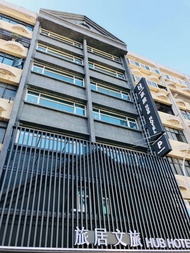 Hub Hotel Taoyuan Zhongli