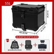 BONINGYU | กล่องท้ายมอเตอร์ไซค์อลูมิเนียมสำหรับ KYMCO H150 X150 ST/CT250