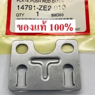 Valve Lever Lock Plate GX270 GX390 GX430 1 9 Horsepower 13 GX240 GX340