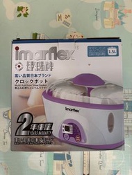 伊瑪牌電子燉盅 1.5L