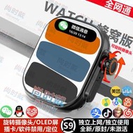 【台灣晶片 保固6個月】智能手錶 智慧手環 通話手錶 通話智能手錶 藍牙手錶 運動手錶 智能手表電話多功能WiFi