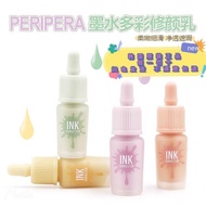 Peripera peripera Ink Colorful Facial Repair Lotion Beauty Concealer Nude Makeup Facial Isolation Mo