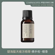 【伊聖詩】約翰森林JOHNRAY 芳香電影院複方精華15ml 碧海藍天