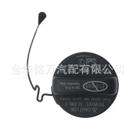 773-06040 Suitable for Toyota Camry Lexus Fuel Tank Cap 773-52030 E10