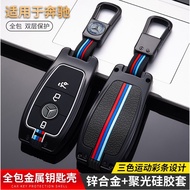 Dedicated Mercedes-Benz E-Class New C260L/e300l/e320l Key Cover a200l/s350/glc Car Key Bag Chain