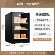 Cigar Humidor Refrigerator Mini Wine Storage Lockable Moisture Control Professional Cigar Cabinet Si