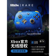 8BitDo Orion Triple Mode XPro+ Rare40Anniversary Commemorative Collaboration Edition Game Controller