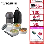 [GWP] Zojirushi Lunch Jars / ปิ่นโตอาหารสูญญากาศเก็บความร้อน รุ่น SL-JAF14-HG สีเทาเข้ม (สำหรับ Rede