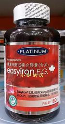 【小如的店】COSTCO好市多代購~PLATINUM 鐵葉酸B12複合膠囊(每瓶180粒) 83762