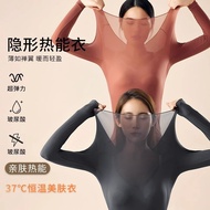 Ultra-Thin Heating Underwear with 37°C Constant Temperature Technology - Perfect for Women's Autumn 