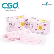 (100 Mask) Taiwan Brand CSD Woman N95 Pink Surgical Mask - 3 Ply