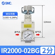 SMC วาล์วควบคุมแรงดันที่แม่นยำ IR2010 IR2020 IR2000-02 02BG IR1000 IR10 IR1020-01 01BG