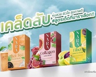 เซตสวย  (ได้ 3 ชิ้น)   1 แถม 2 NARA Collagen ผิวใส 1 กล่อง แถม NARA THAI TEA คุมหิว+NARA FIBER หุ่นปัง ผลิตภัณฑ์เสริมอาหาร ตรา นารา