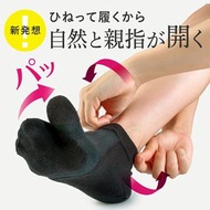 (代購)日本製 Alphax 扭轉式設計 外反母趾 拇指外翻 矯正短襪 左右兼用 Bunion Support with Twist Design Socks (一套2隻)