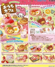 （2012稀有絕版款~只開盒、內袋沒拆）~Re-ment Sanrio My Melody

Cafe 咖啡店 咖啡廳甜品 (全8種) rement