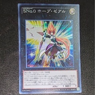 YUGIOH VP15-JP004 Number S0: Utopic ZEXAL[SER]