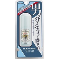 Cevik Deonatulle Antiperspirant Deonatulle Men's Soft Stone W Non-menthol Formula Direct from Japan