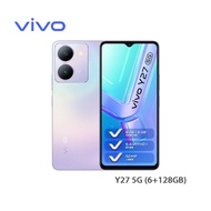 VIVO Y27 5G 6+128GB 智能手機 綢緞紫 預計7日內發貨 落單輸入優惠碼alipay100，滿$500減$100