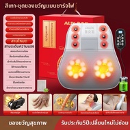 AUX | เครื่องนวดคอหลายฟังก์ชัน
