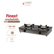 FINEXT เตาแก๊สตั้งโต๊ะ 2 หัวฟู่ รุ่น SMART GL-72-25 |ZWF|