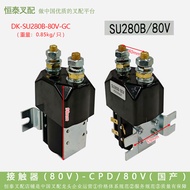 Forklift Accessories Electromagnetic Switch Electromagnetic Relay SU280B-80V Contactor 80V-CPD/80V D