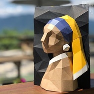 DIY手作3D紙模型 藝術品系列 - 戴珍珠耳環的少女