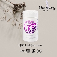 Usana CoQuinone Q10 心脏宝 辅酶Q10