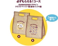 日本 OSAMU GOODS 原田治 Haagen Dazs 聯名 防水 便當袋 保溫袋 飯盒袋